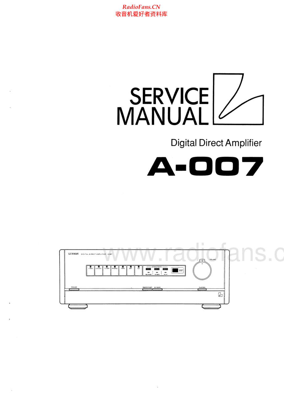 Luxman-A007-int-sm 维修电路原理图.pdf_第1页