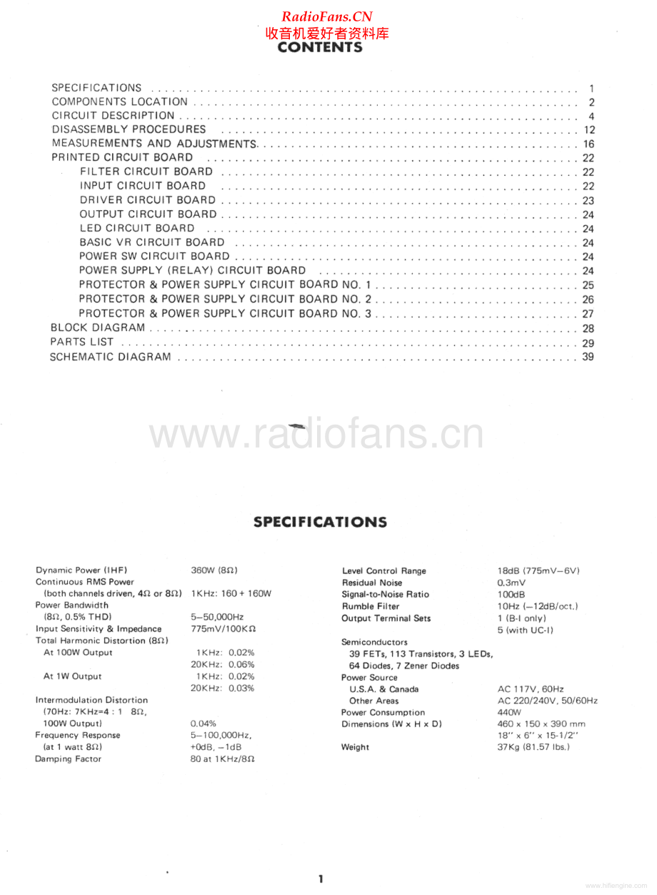 Yamaha-B1-pwr-sm(1) 维修电路原理图.pdf_第2页