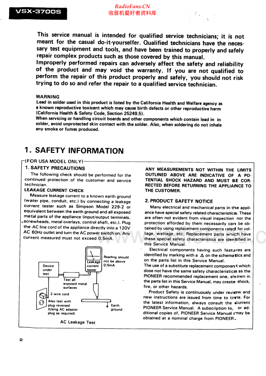 Pioneer-VSX3700-avr-sm 维修电路原理图.pdf_第2页
