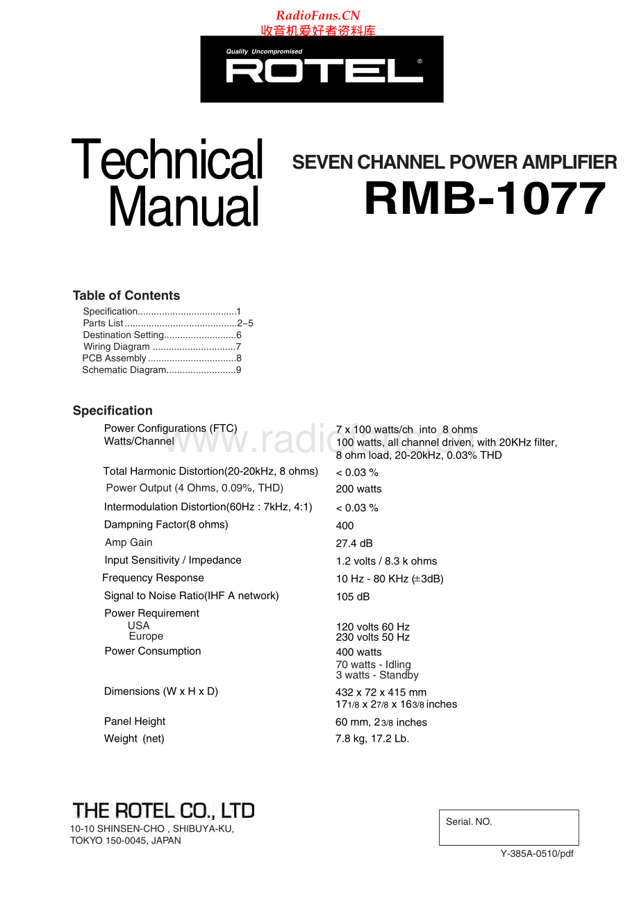 Rotel-RMB1077-pwr-sm 维修电路原理图.pdf_第1页