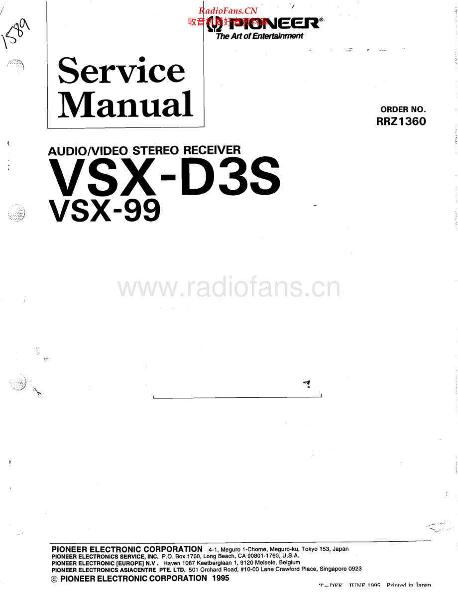 Pioneer-VSX99-avr-sm 维修电路原理图.pdf_第1页