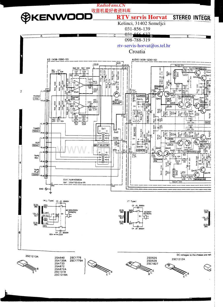 Kenwood-KA3700-int-sch 维修电路原理图.pdf_第1页