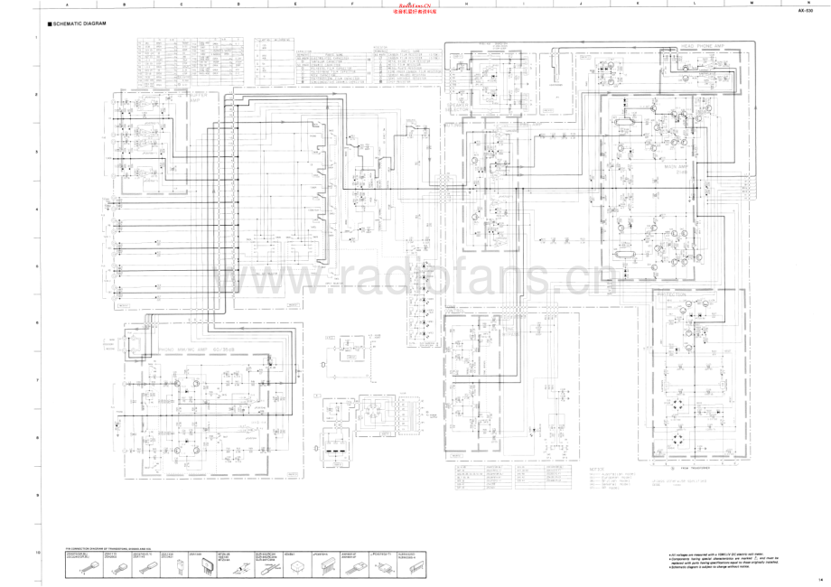 Yamaha-AX530-int-sch(1) 维修电路原理图.pdf_第1页