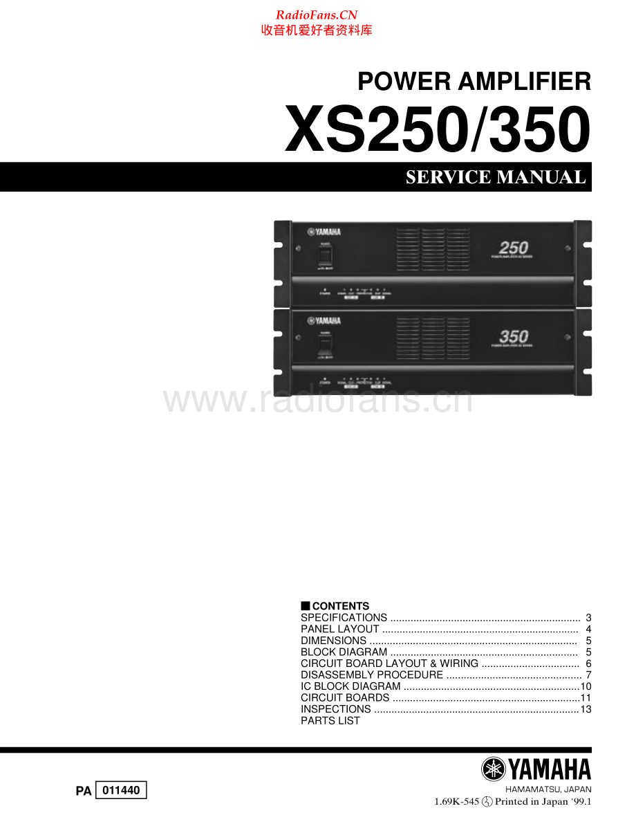 Yamaha-XS250-pwr-sm(1) 维修电路原理图.pdf_第1页