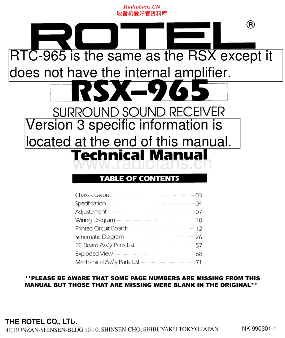 Rotel-RTC965-pre-sm 维修电路原理图.pdf_第1页