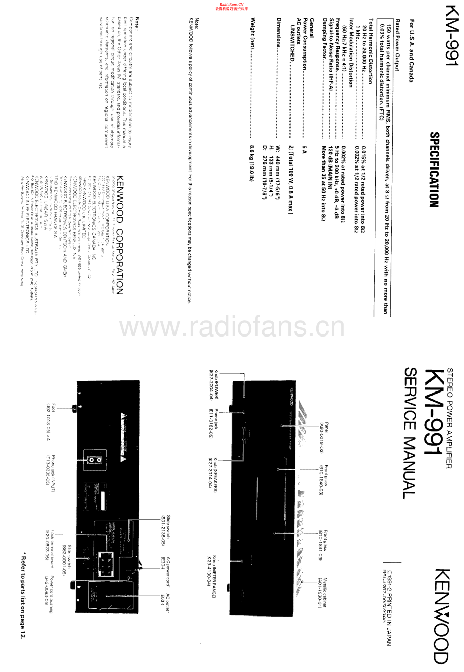 Kenwood-KM991-pwr-sm 维修电路原理图.pdf_第1页