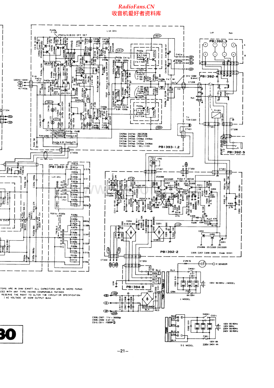 Luxman-L530-int-sch 维修电路原理图.pdf_第2页