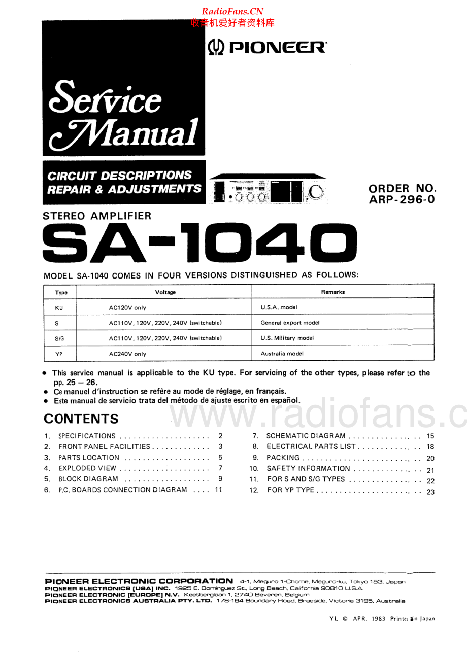 Pioneer-SA1040-int-sm 维修电路原理图.pdf_第1页