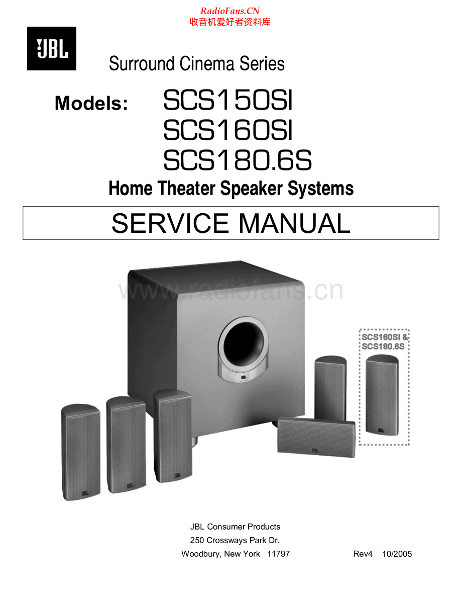 JBL-SCS180_6SI-htss-sm 维修电路原理图.pdf_第1页