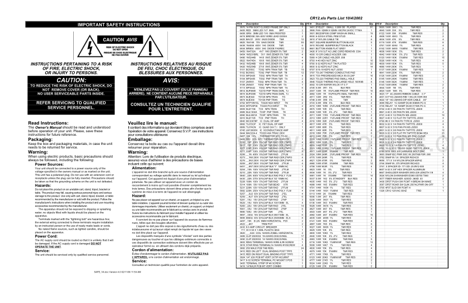 Yorkville-CR12-pwr-sm 维修电路原理图.pdf_第2页