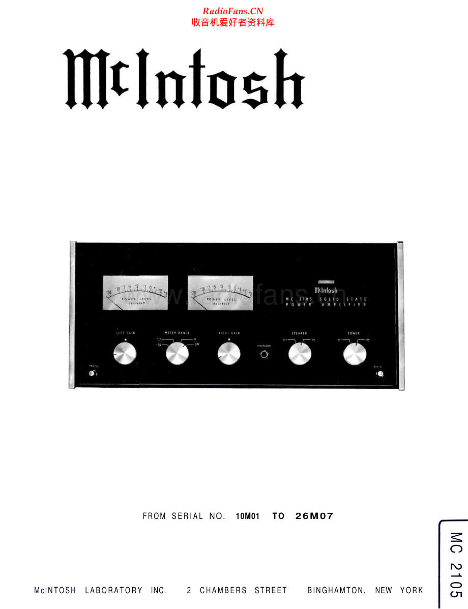 McIntosh-MC2105-pwr-sm 维修电路原理图.pdf_第1页