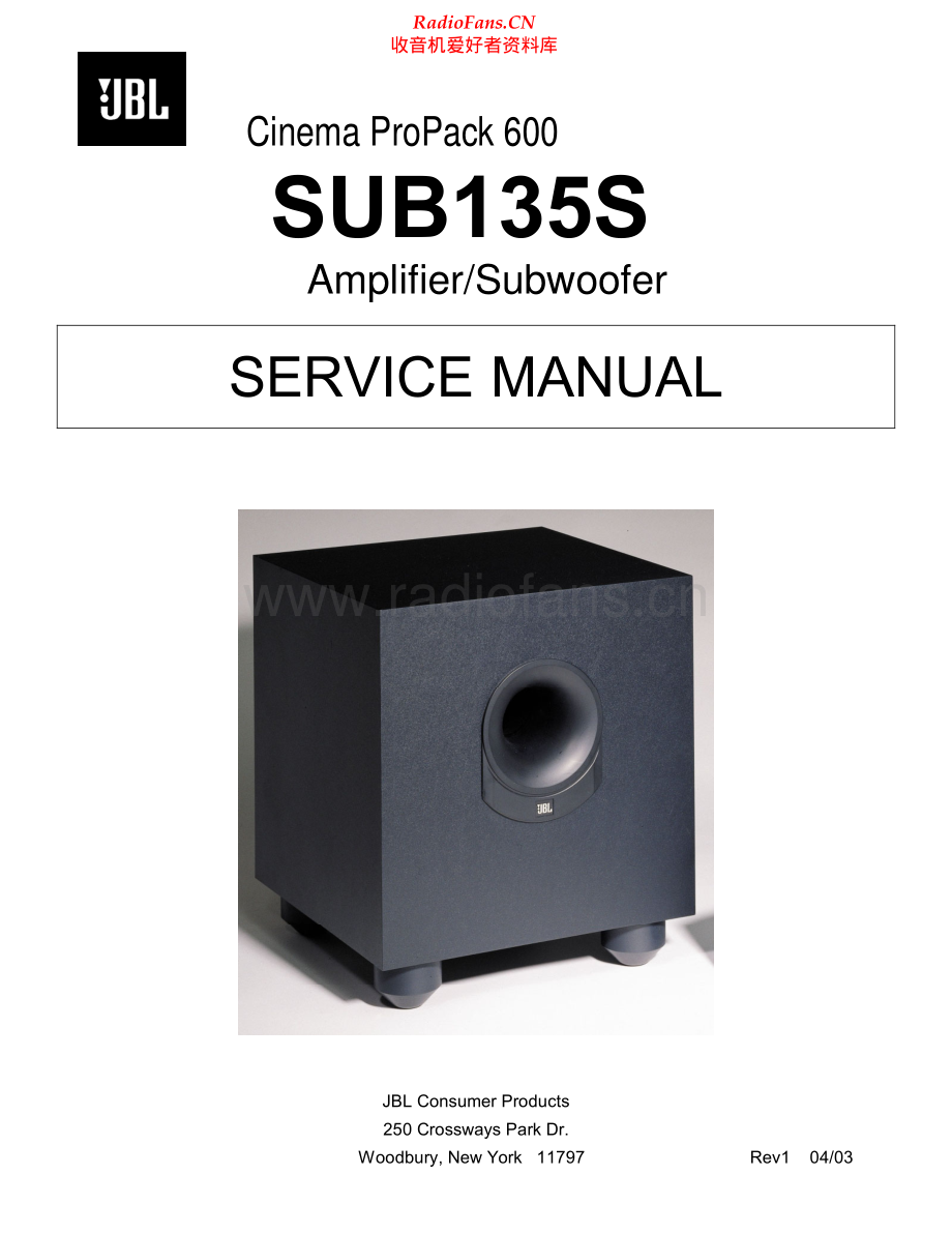 JBL-SUB135S-sub-sm 维修电路原理图.pdf_第1页