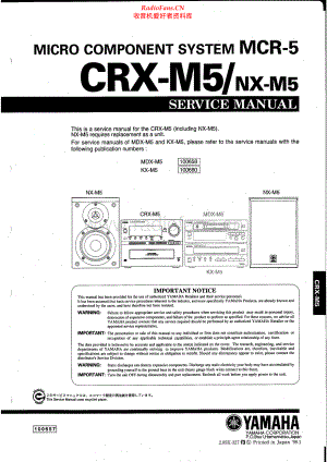 Yamaha-CRXM5-int-sm 维修电路原理图.pdf