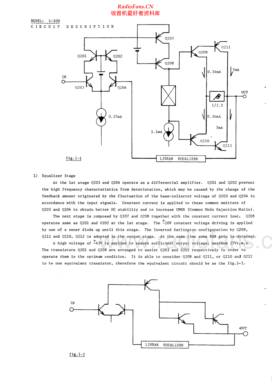 Luxman-L100-int-sm 维修电路原理图.pdf_第2页