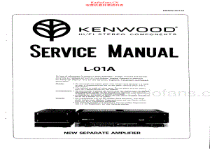 Kenwood-L01A-int-sm 维修电路原理图.pdf