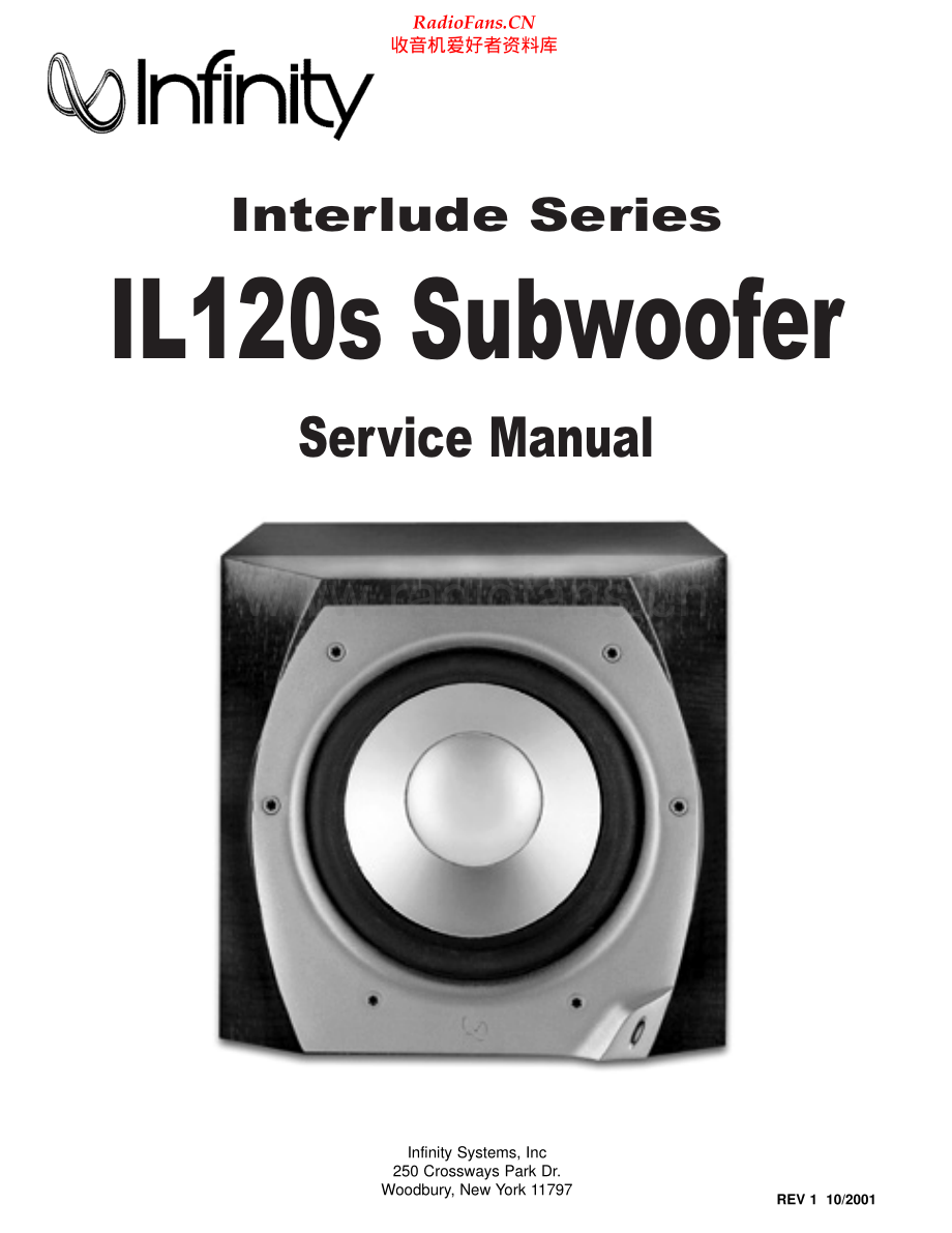 Infinity-IL120S-sub-sm 维修电路原理图.pdf_第1页