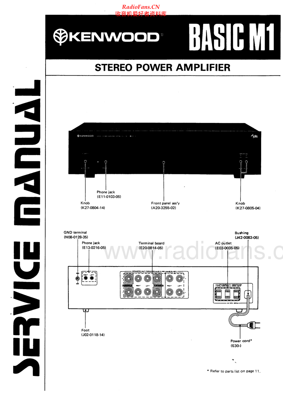 Kenwood-BasicM1-pwr-sm 维修电路原理图.pdf_第1页