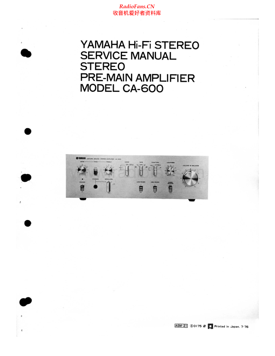 Yamaha-CA600-int-sm(1) 维修电路原理图.pdf_第1页