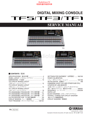 Yamaha-TF1-mix-sm(1) 维修电路原理图.pdf