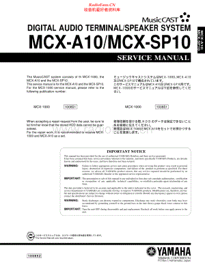 Yamaha-MCXA10-dts-sm 维修电路原理图.pdf