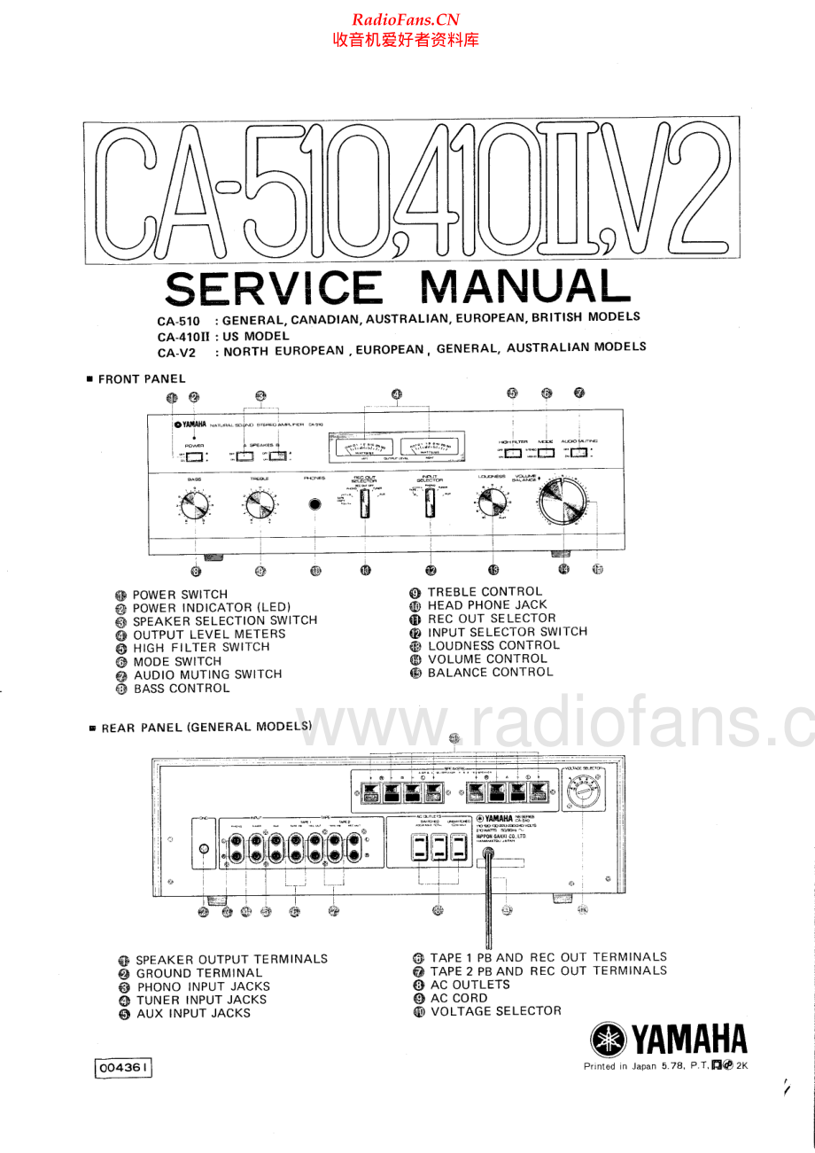 Yamaha-CAV2-int-sm 维修电路原理图.pdf_第1页