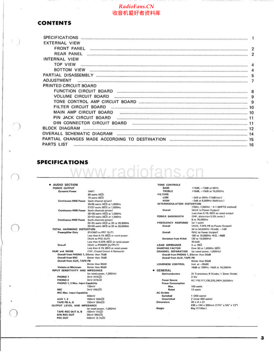 Yamaha-CA400-int-sm(1) 维修电路原理图.pdf_第2页