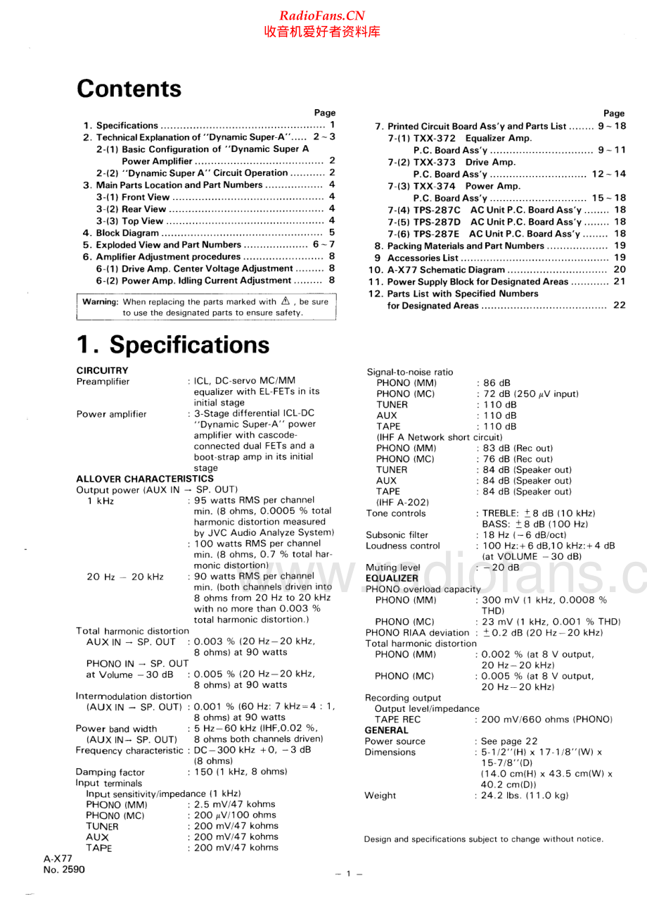 JVC-AX77-int-sm 维修电路原理图.pdf_第2页