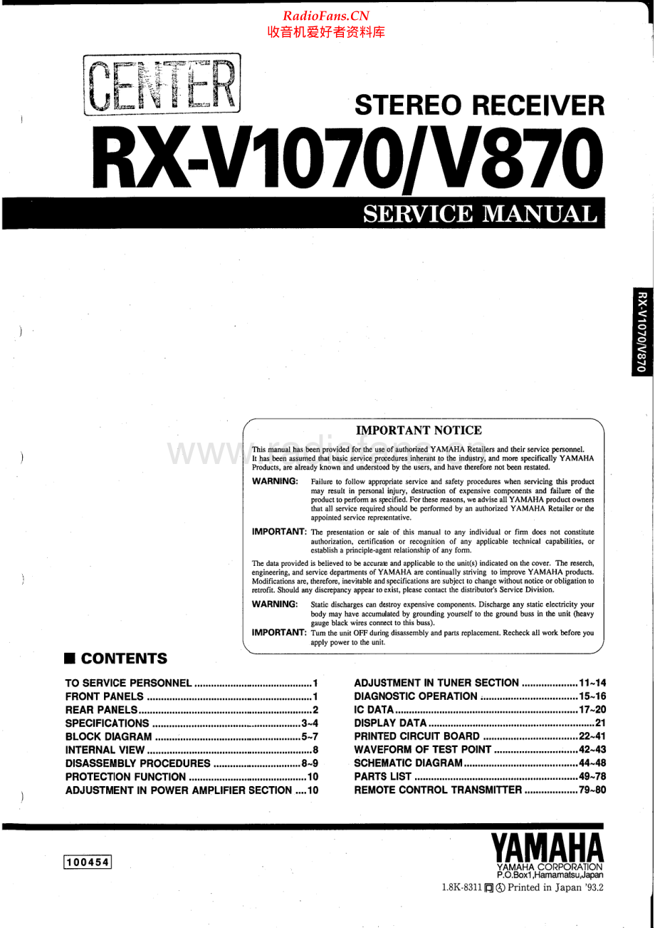 Yamaha-RXV1070-avr-sm(1) 维修电路原理图.pdf_第1页