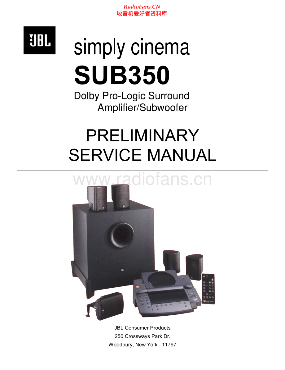 JBL-SUB350-sub-psm 维修电路原理图.pdf_第1页