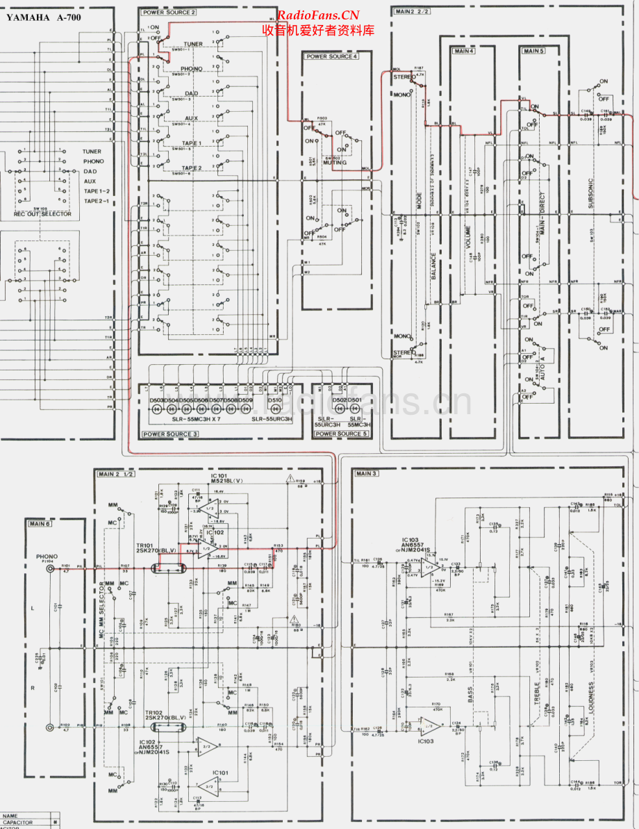 Yamaha-A700-int-sch(1) 维修电路原理图.pdf_第1页