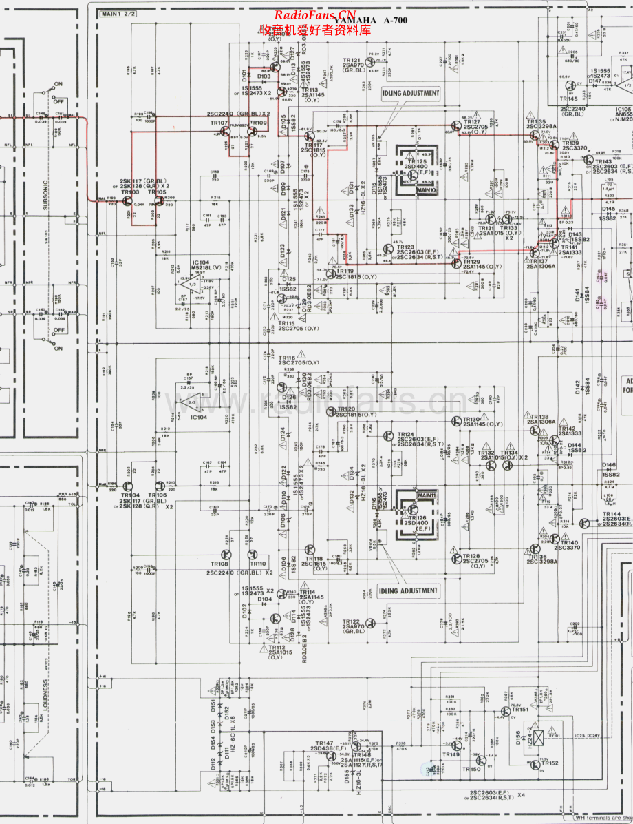 Yamaha-A700-int-sch(1) 维修电路原理图.pdf_第2页