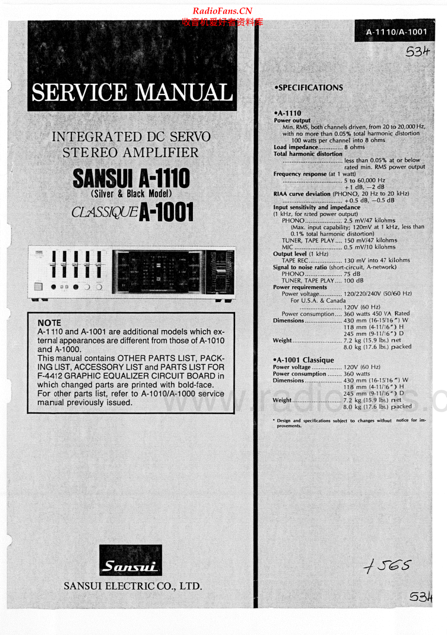 Sansui-A1110-int-sm 维修电路原理图.pdf_第1页