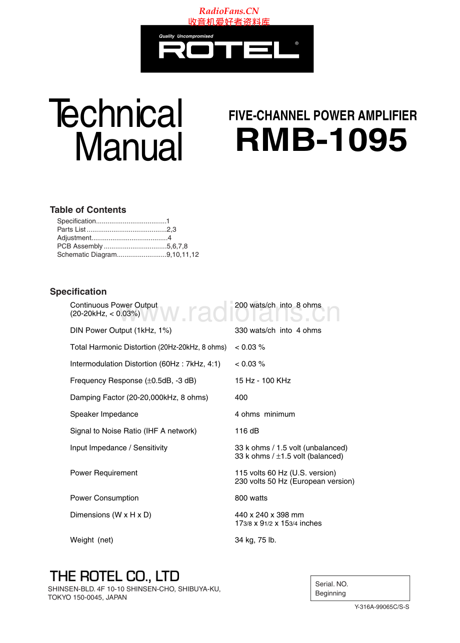 Rotel-RMB1095-pwr-sm 维修电路原理图.pdf_第1页