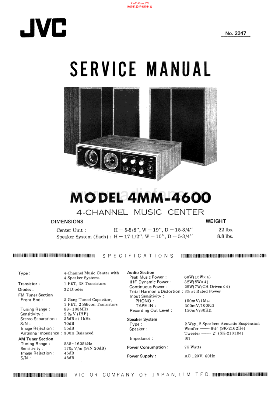 JVC-4MM4600-mc-sm 维修电路原理图.pdf_第1页