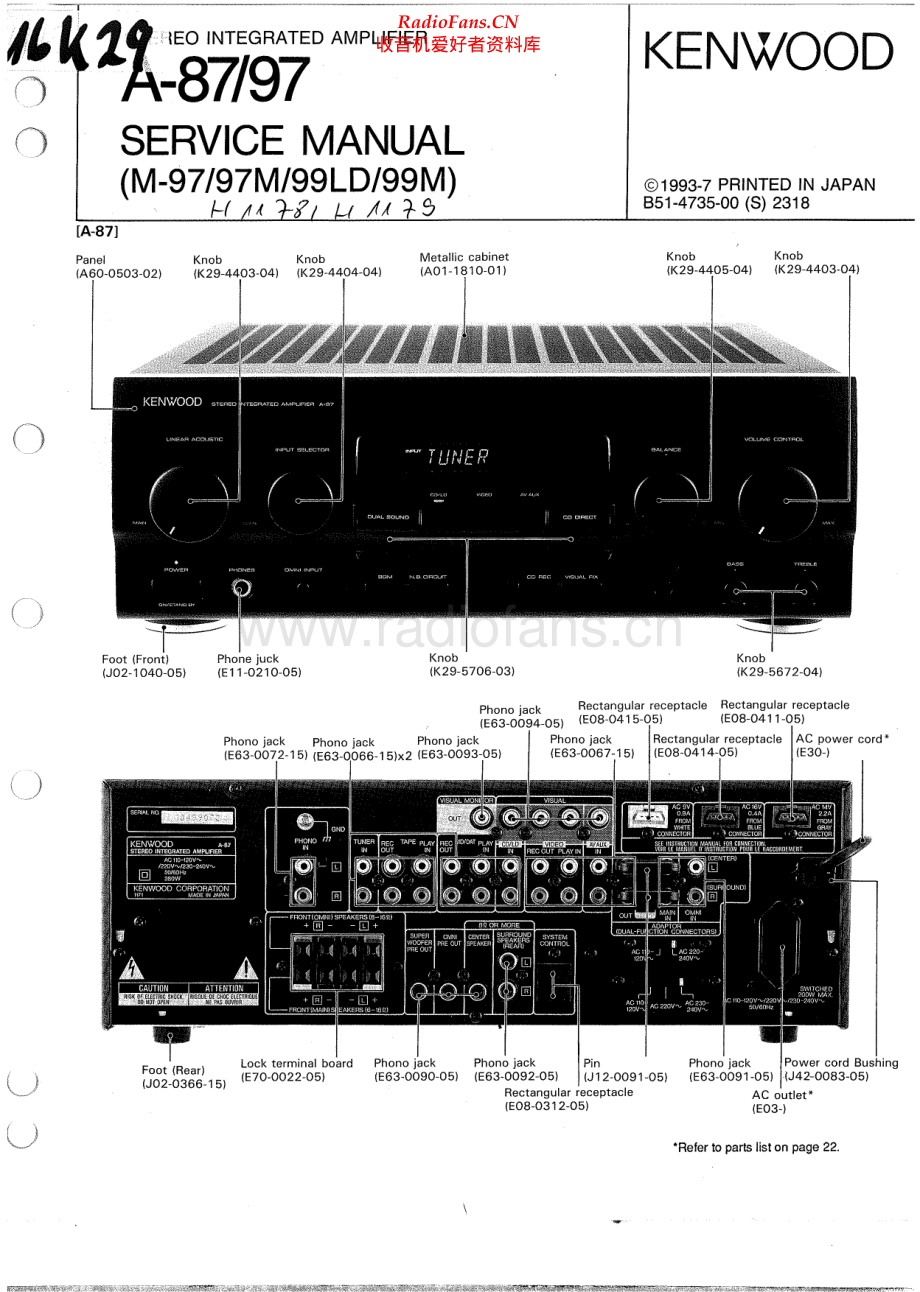 Kenwood-A97-int-sm 维修电路原理图.pdf_第1页