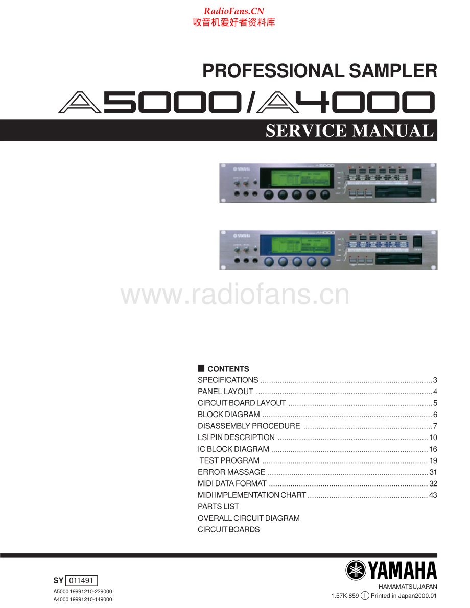 Yamaha-A4000-sam-sm(1) 维修电路原理图.pdf_第1页