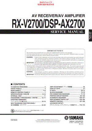 Yamaha-DSPAX2700-avr-sm 维修电路原理图.pdf