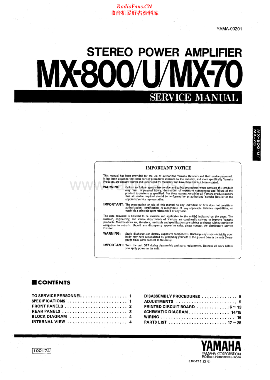 Yamaha-MX800-pwr-sm 维修电路原理图.pdf_第1页