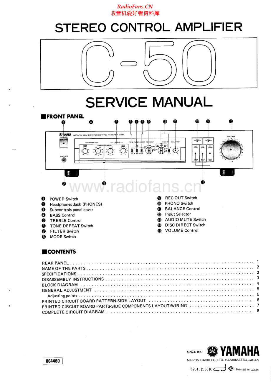 Yamaha-C50-pre-sm(1) 维修电路原理图.pdf_第1页