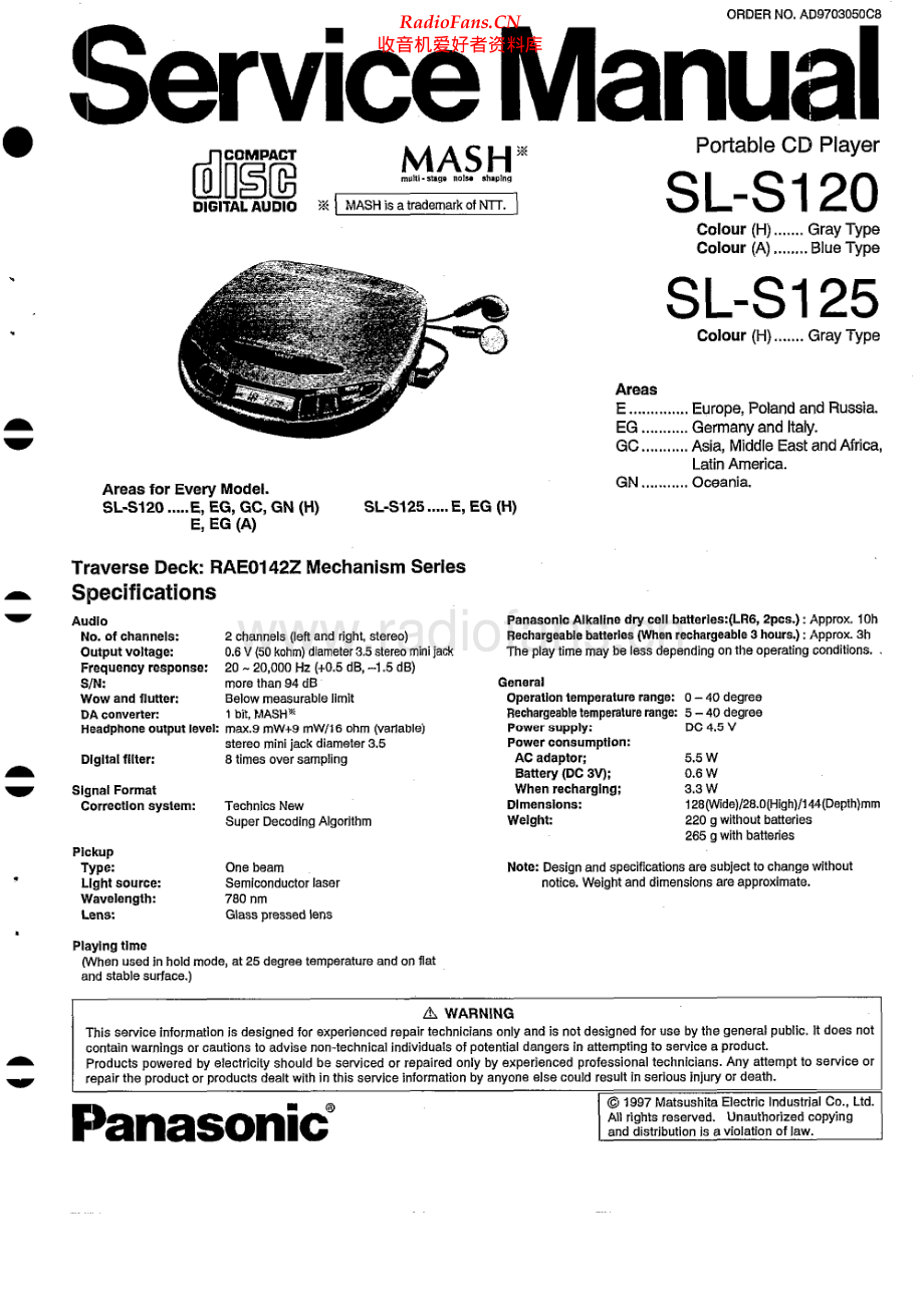 Technics-SLS120-dm-sm(1) 维修电路原理图.pdf_第1页