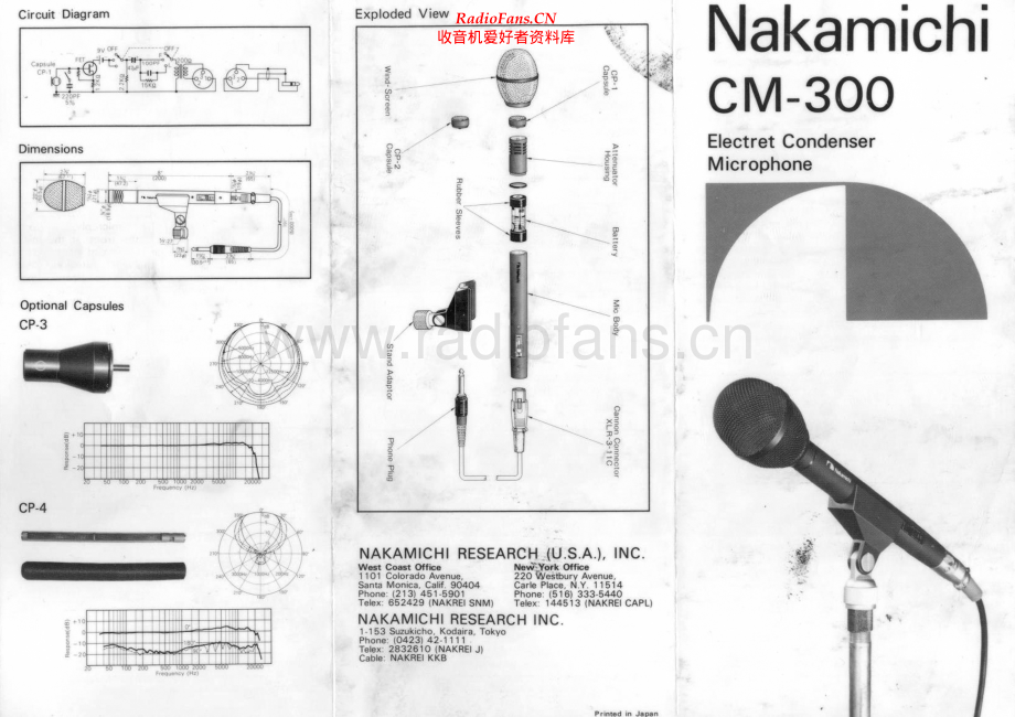 Nakamichi-CM300-mic-sm 维修电路原理图.pdf_第1页