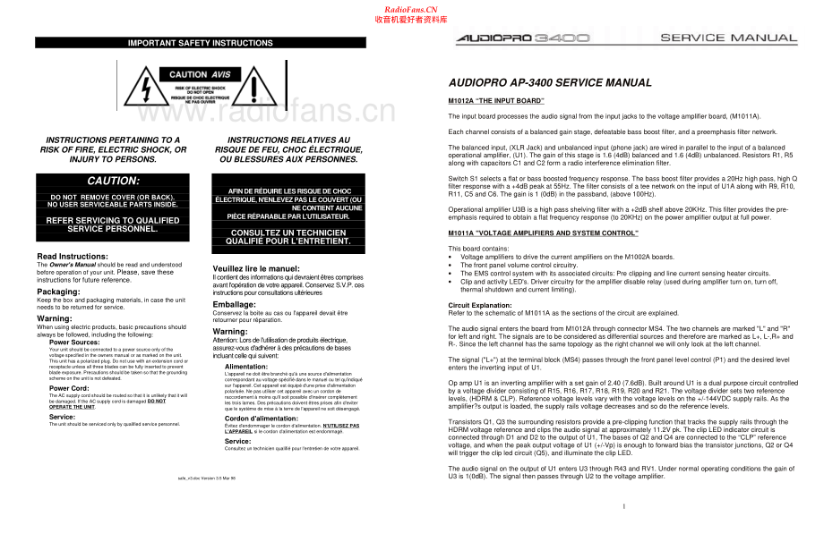 Yorkville-AP3400-pwr-sm 维修电路原理图.pdf_第2页