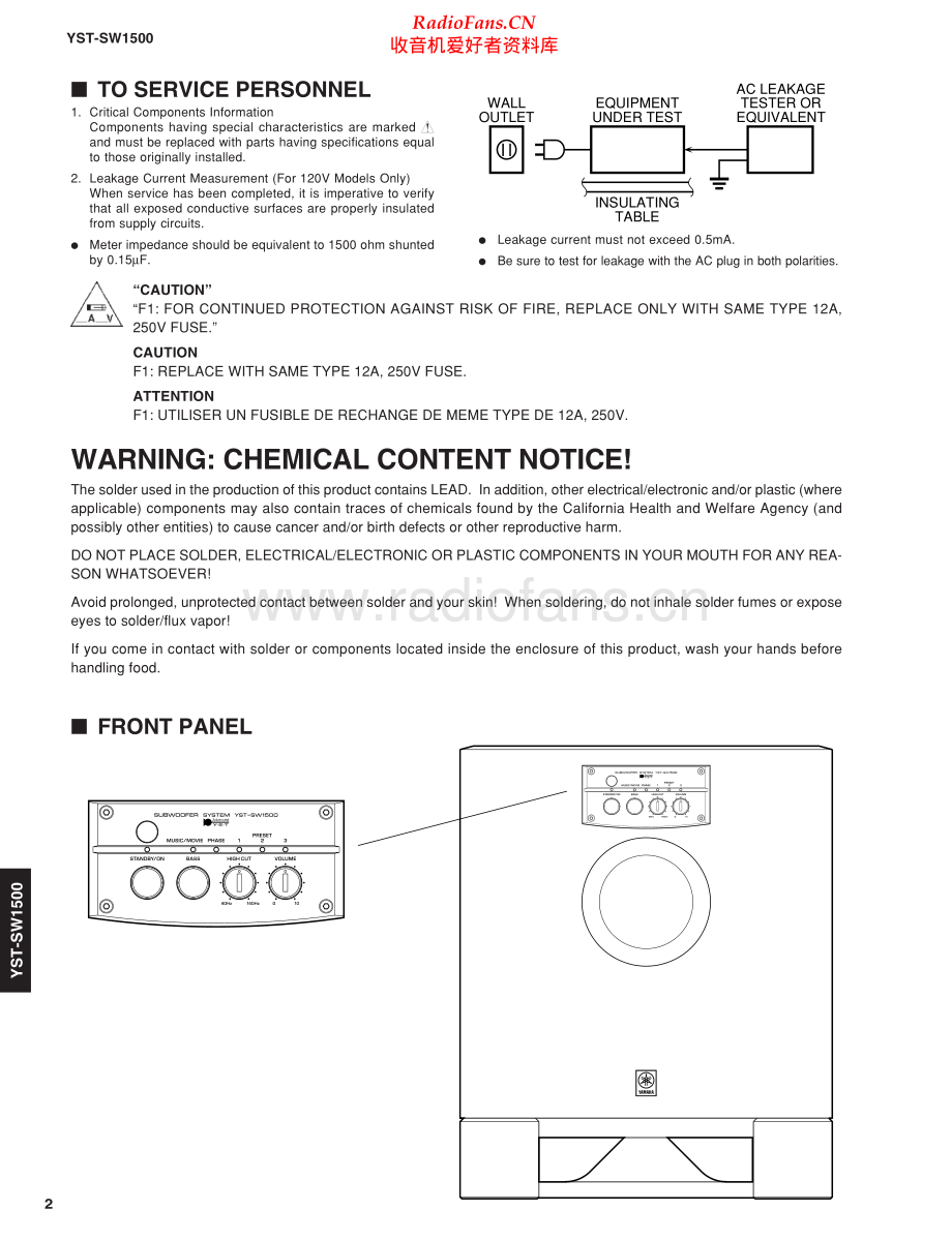 Yamaha-YSTSW1500-sub-sm 维修电路原理图.pdf_第2页