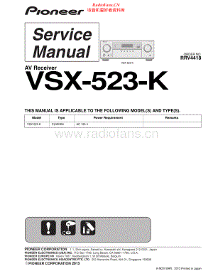 Pioneer-VSX523K-avr-sm2 维修电路原理图.pdf