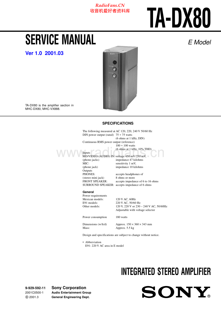 Sony-TADX80-int-sm 维修电路原理图.pdf_第1页