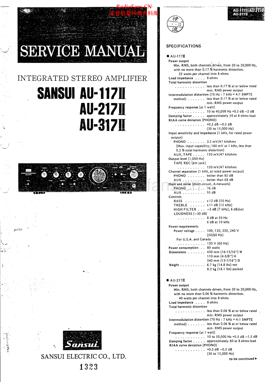 Sansui-AU317II-int-sm 维修电路原理图.pdf_第1页