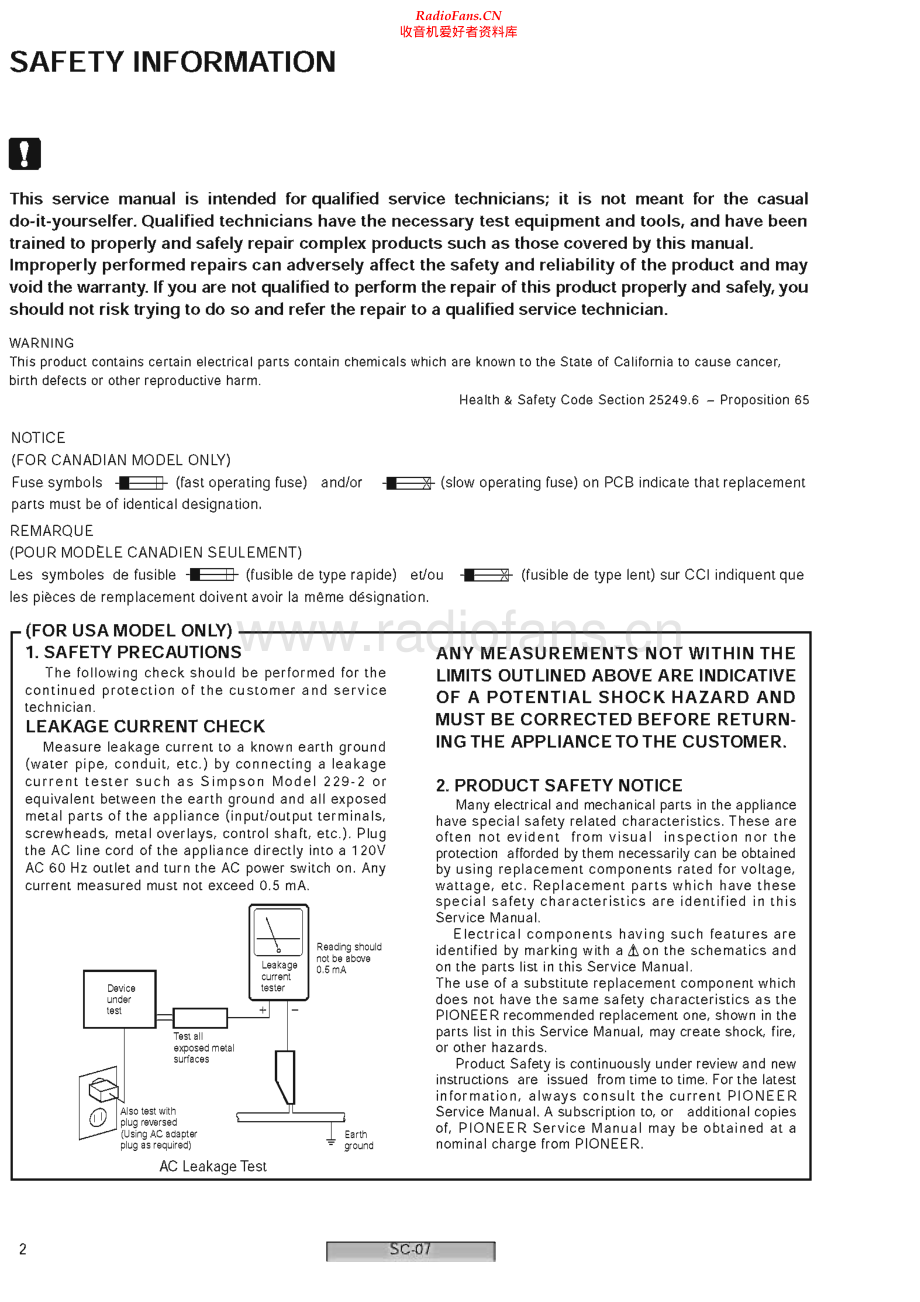 Pioneer-SC05-avr-sm 维修电路原理图.pdf_第2页