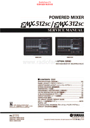 Yamaha-EMX312SC-mix-sm 维修电路原理图.pdf