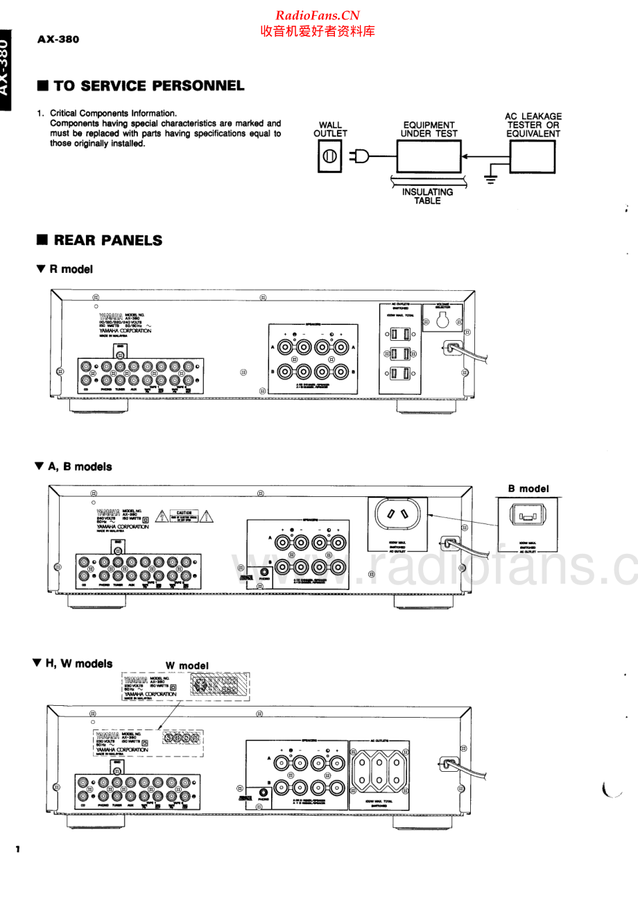 Yamaha-AX380-int-sm(1) 维修电路原理图.pdf_第2页