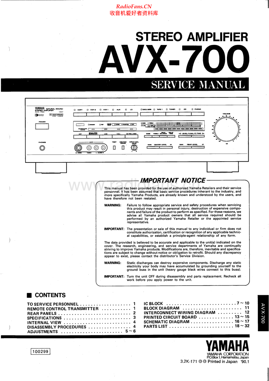 Yamaha-AVX700-int-sm(1) 维修电路原理图.pdf_第1页